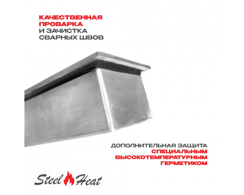 Топливный блок SteelHeat S-LINE 300 Топливный блок SteelHeat S-LINE 300