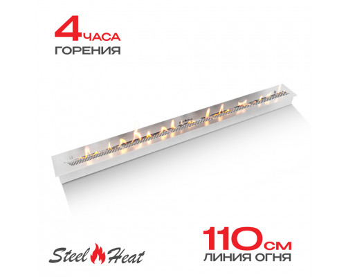 Топливный блок SteelHeat S-LINE 1200 Топливный блок SteelHeat S-LINE 1200
