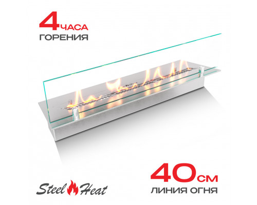Топливный блок SteelHeat LINE GLASS 500 Топливный блок SteelHeat LINE GLASS 500