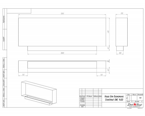 Биокамин встраиваемый SteelHeat ONE 1400 LITE
