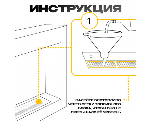 Биокамин навесной MNL900 Биокамин навесной MNL900