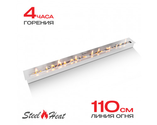 Топливный блок SteelHeat IN-LINE 1200