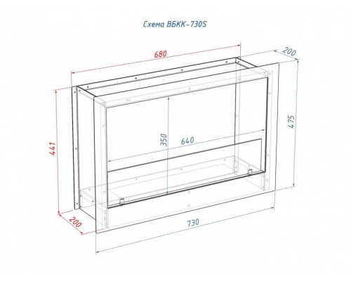 Встроенный биокамин Lux Fire Кабинет 730 S