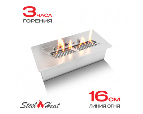 Топливный блок SteelHeat S-LINE 250 Топливный блок SteelHeat S-LINE 250