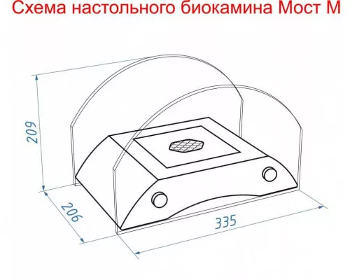Биокамин настольный Lux Fire "Графский мост" М (бронза) Биокамин настольный Lux Fire "Графский мост" М (бронза)