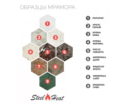 Биокамин в мраморном портале SteelHeat Washington S Биокамин в мраморном портале SteelHeat Washington S