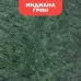 Биокамин в мраморном портале SteelHeat Washington S