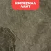 Биокамин в мраморном портале SteelHeat Washington S